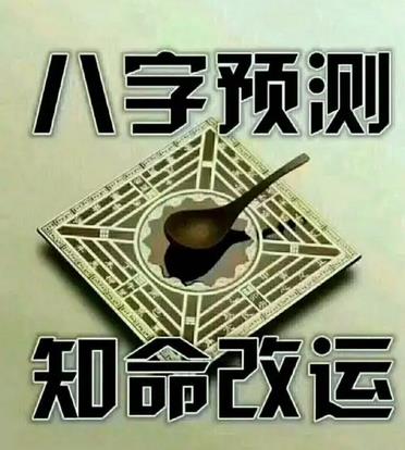 北京算事業財運很準的大師是誰(北京知名的算命諮詢師)-風水大師